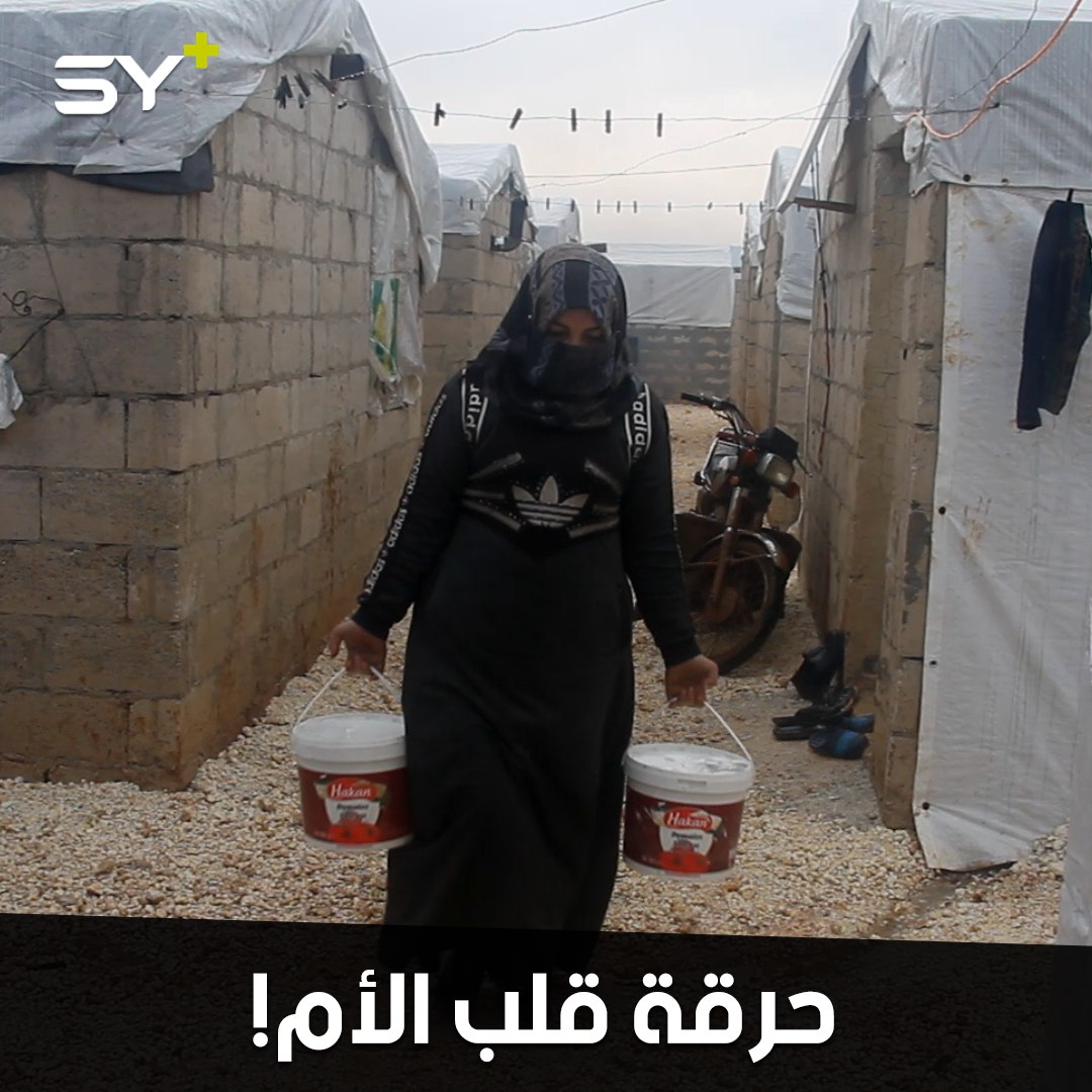 عيوش اعزازي.. فقدت زوجها و3 من أطفالها بالقصف وكادت أن تفقد بصرها.. تابعوا قصتها!