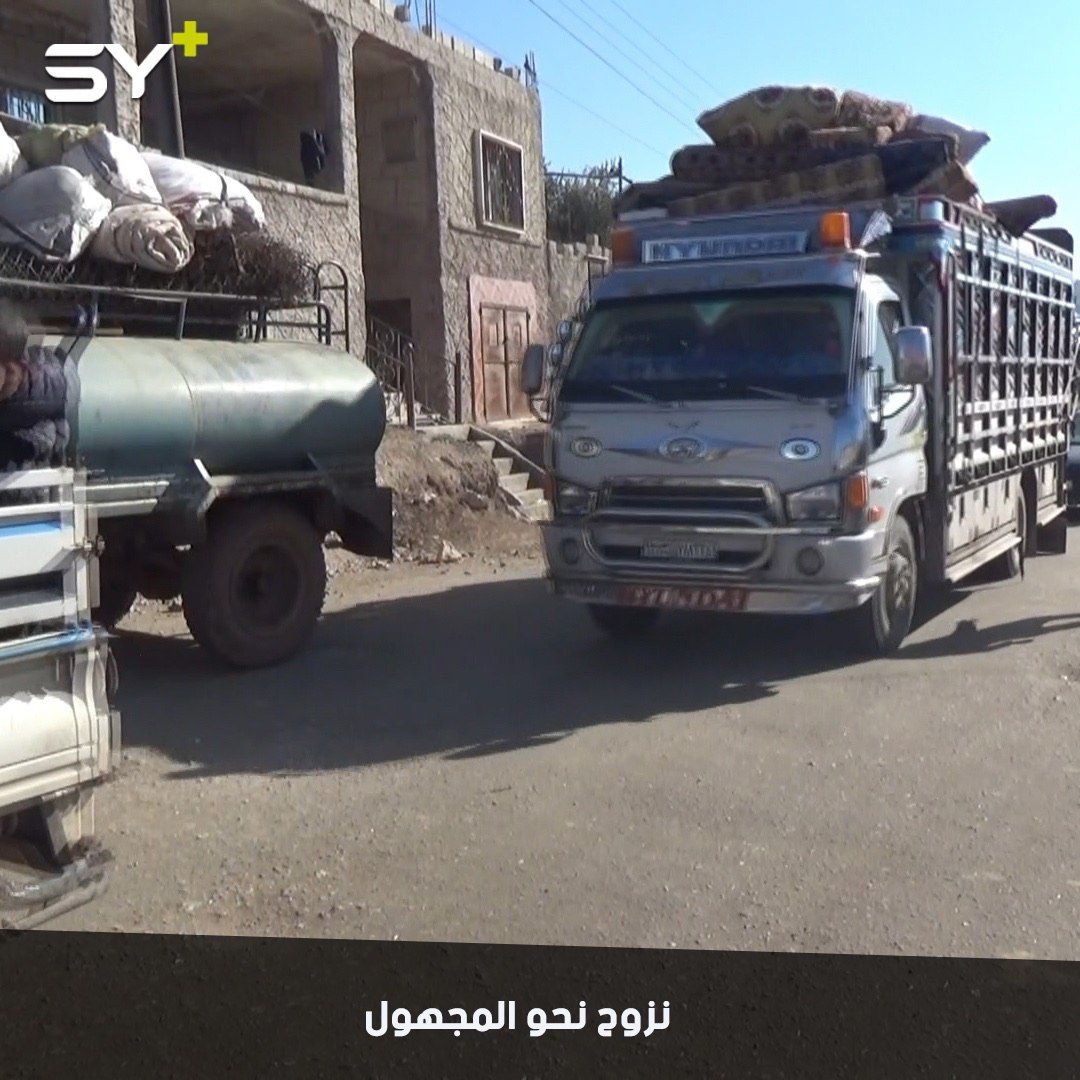 استمرار تدفق النازحين نحو منطقة الغزاوية بريف حلب الشمالي نتيجة الحملة العسكرية التي تتعرض لها مناطق ريف حلب.