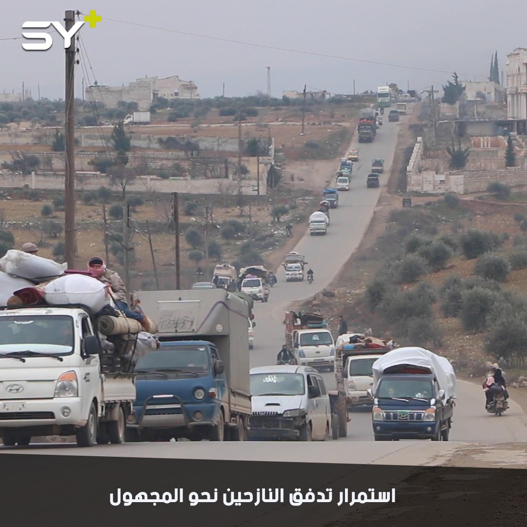 استمرار تدفق النازحين من جبل الزاوية ومنطقة أريحا بريف إدلب باتجاه الحدود السورية التركية هرباً من القصف.