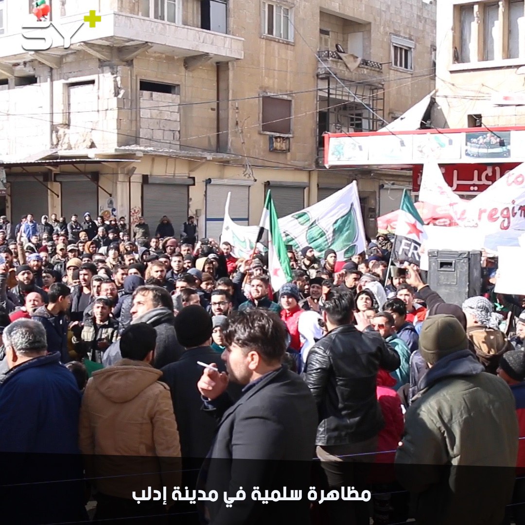 “ما بعد النزوح إلا الفرج”.. مظاهرة في مدينة إدلب بمشاركة النازحين والمهجّرين