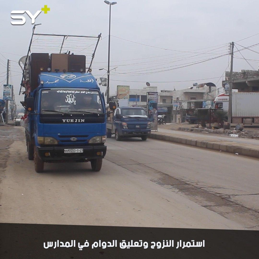 استمرار تدفق النازحين من ريفي حلب الشمالي والغربي باتجاه الحدود السورية التركية هرباً من القصف مع تعليق الدوام المدرسي.