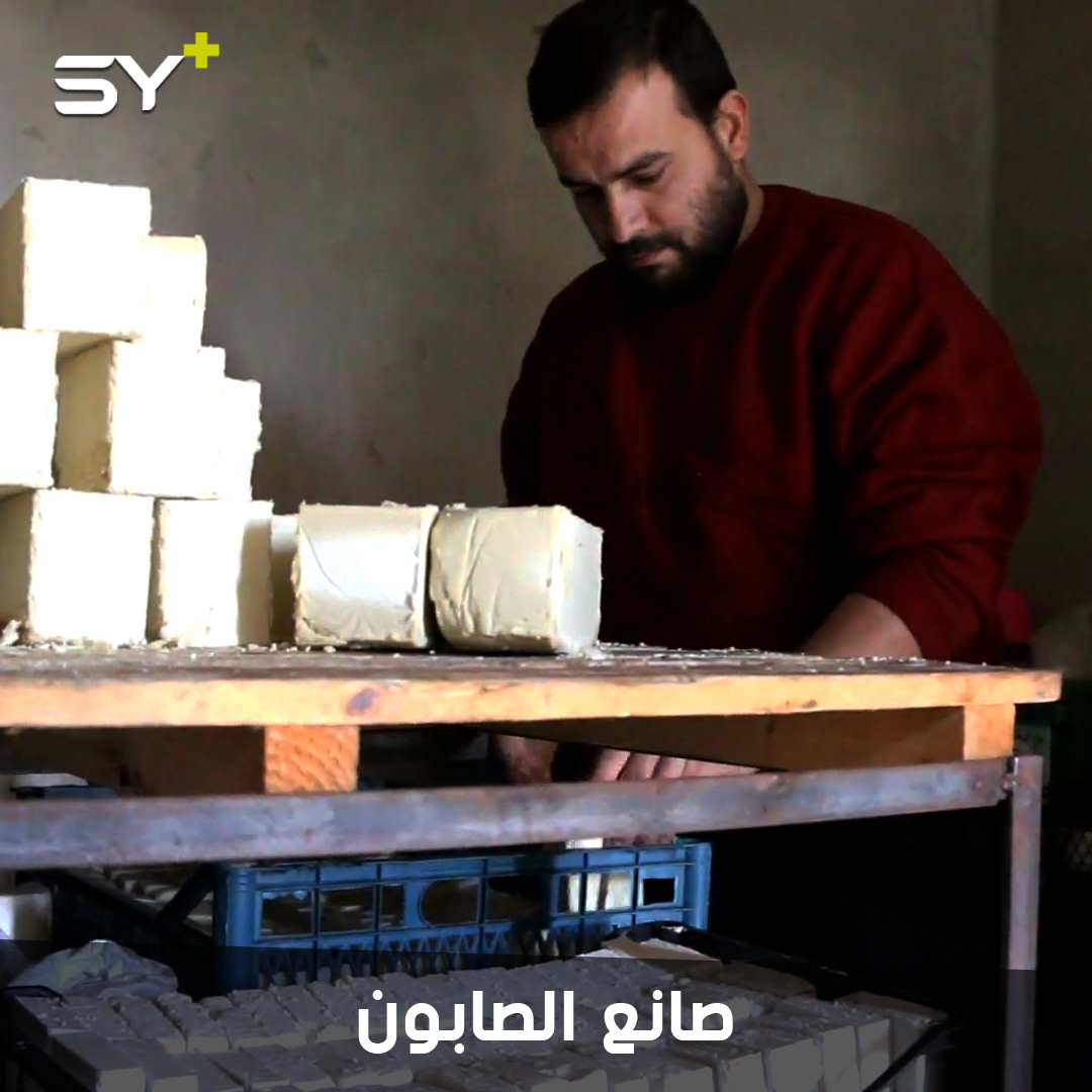 في دكان متواضع.. محمد القاسم مهجر إلى الشمال السوري يحافظ على صناعة صابون الغار التراثية