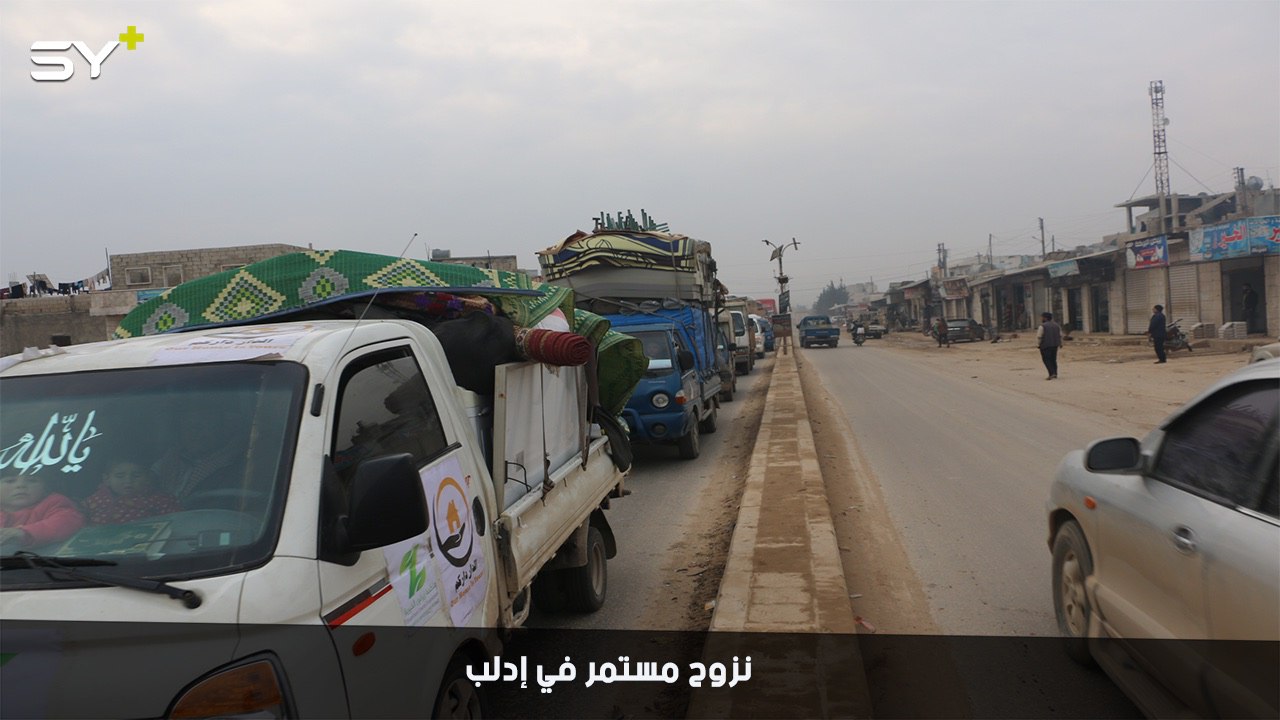 نزوح جماعي للمدنيين من ريف إدلب باتجاه الحدود السورية التركية