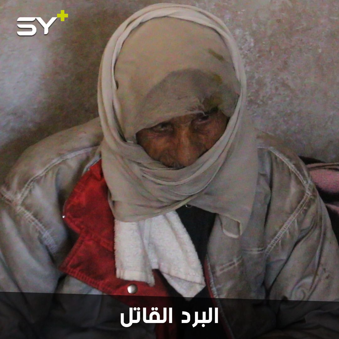 عبيد الخليف مسن أنهكه النزوح.. توفيت زوجته بسبب البرد