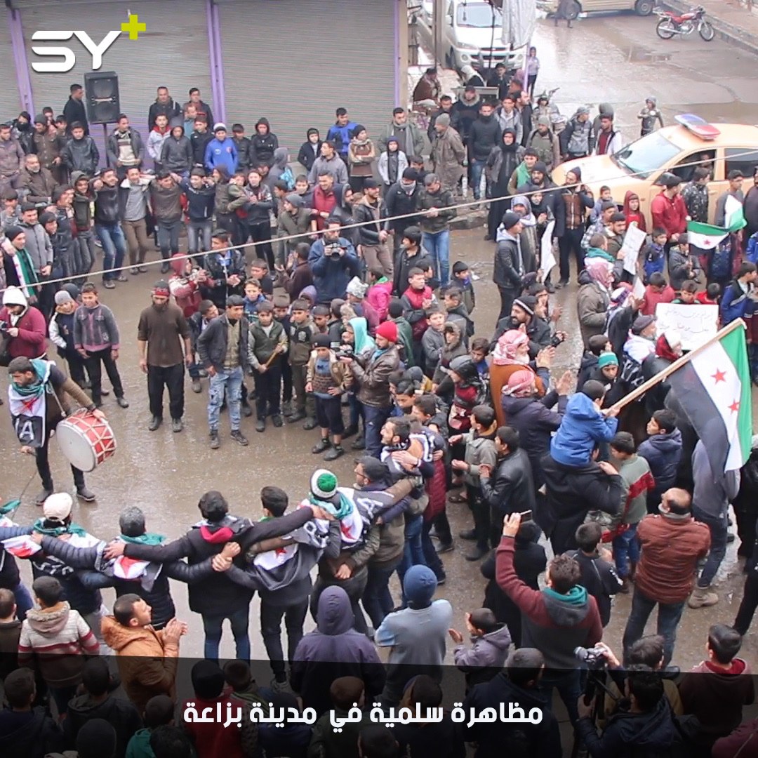 مظاهرة مركزية في مدينة بزاعة بريف حلب تطالب المجتمع الدولي بالتدخل لحماية المدنيين