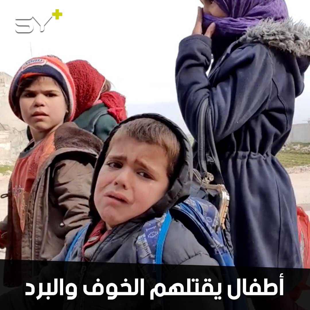 عائلات من الأتارب تنزح على أقدامها هرباً من قصف النظام السوري المتواصل