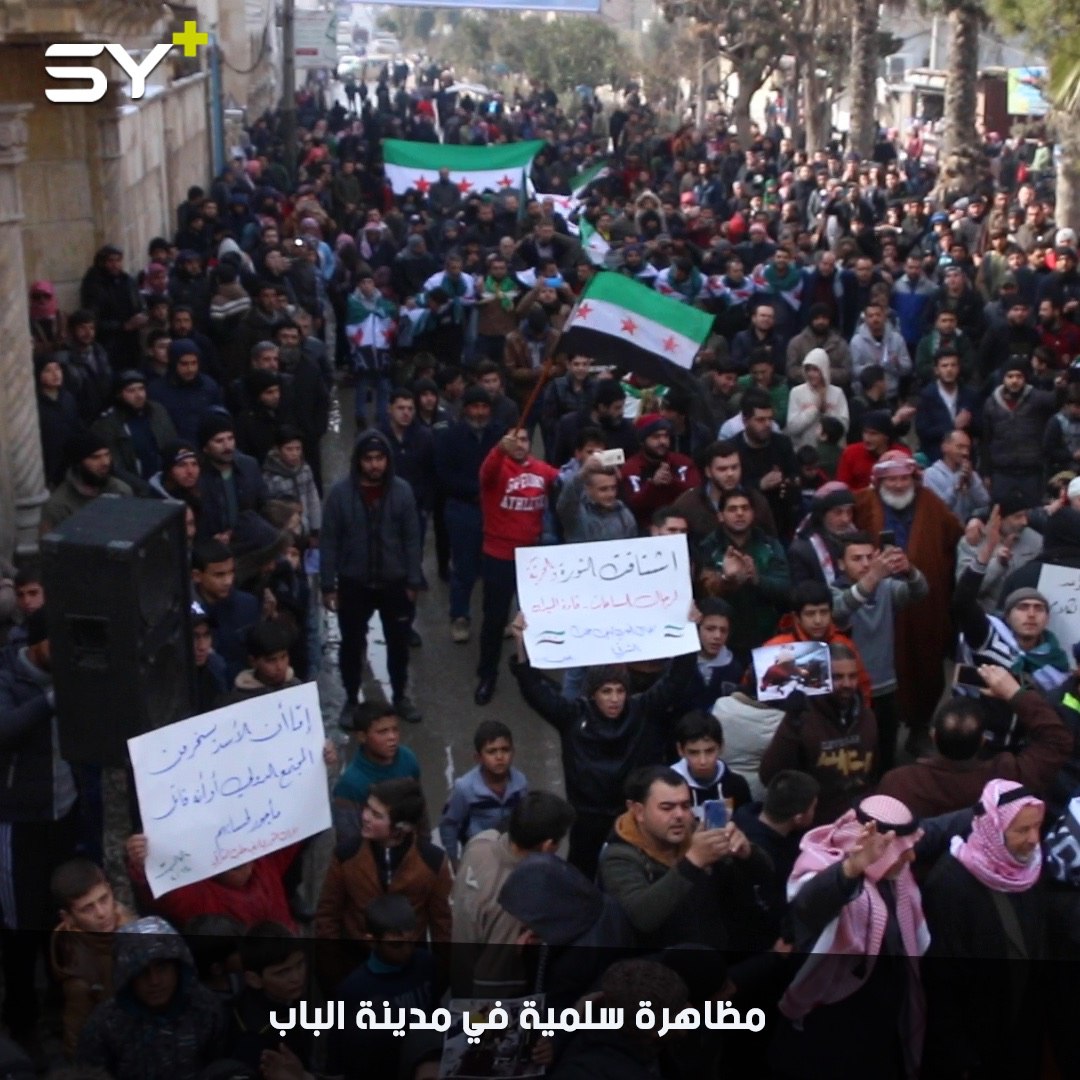 مظاهرة في مدينة الباب بريف حلب تضامناً مع مدينة إدلب