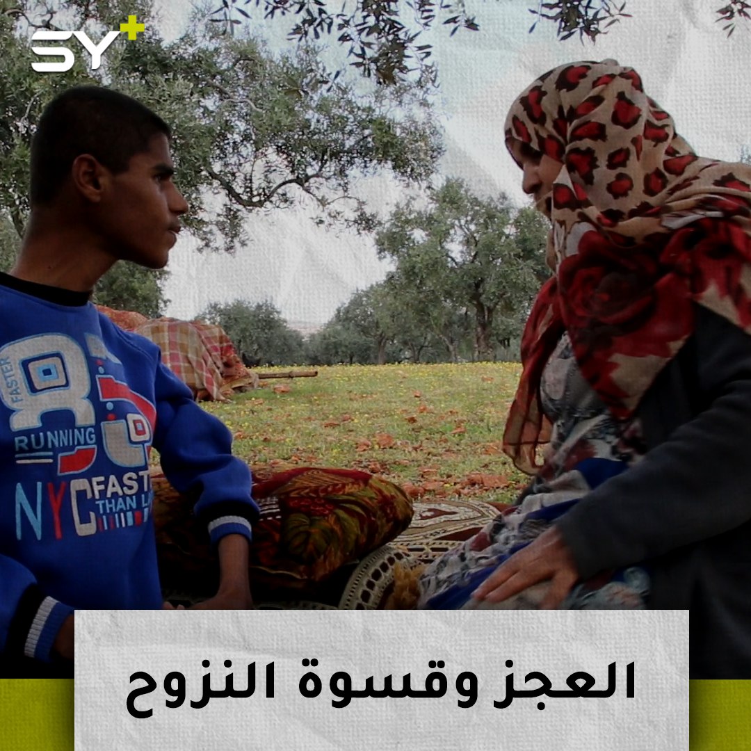 حمود الحسين.. شاب من ذوي الاحتياجات يقضي معظم وقته تحت الأشجار بعد أن شرّده القصف