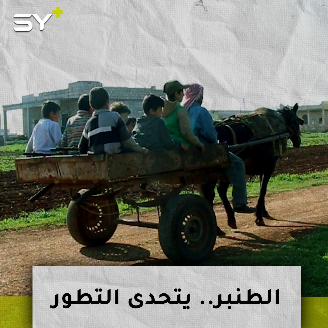 عربة قديمة أعادتها ظروف الحرب.. الطنبر يعود للعمل في ريف إدلب