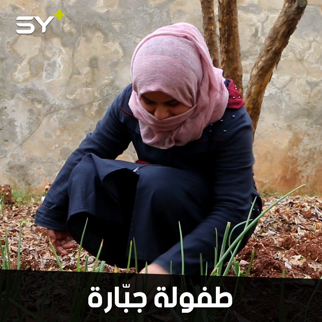 فاطمة طفلة مصابة توقفت يدها عن الحركة.. تتحدى معاناتها وتكمل طريق تحقيق طموحاتها