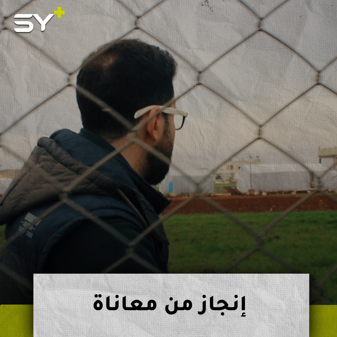 يمان خطيب.. ناشط إعلامي ومعتقل سابق يضع تجربته في كتاب يعالج قضايا مختلفة