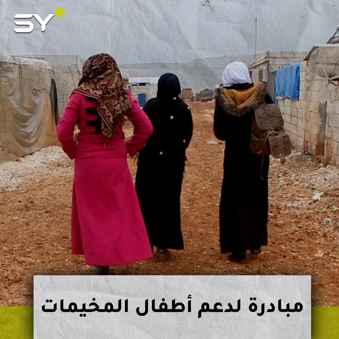 نساء متطوعات يقدمن جلسات توعية لرفع الوعي وبناء السلام في مخيمات النازحين