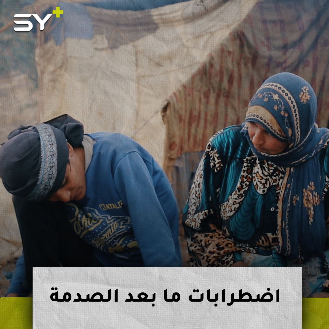 ماذا يمكن أن يفعل الخوف بأجسادنا؟ وليد ومحمد شقيقان فقدا السمع والنطق من رعبة القصف