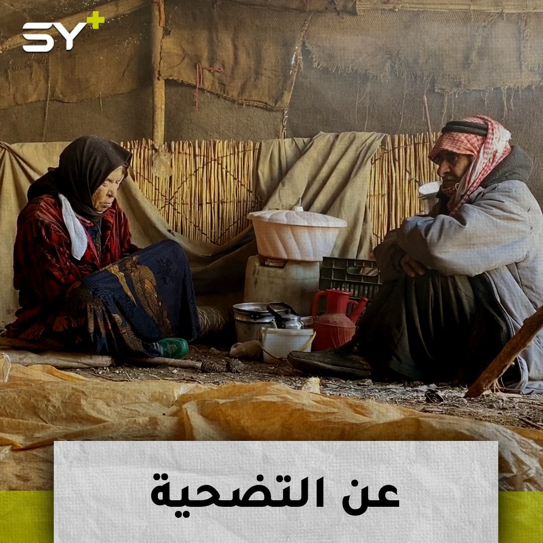 “أخدمها وأغسل ثيابها”.. أبو حسين لم يتزوج طيلة حياته تفرّغ لمساعدة أخته الضريرة منذ 40 عاماً