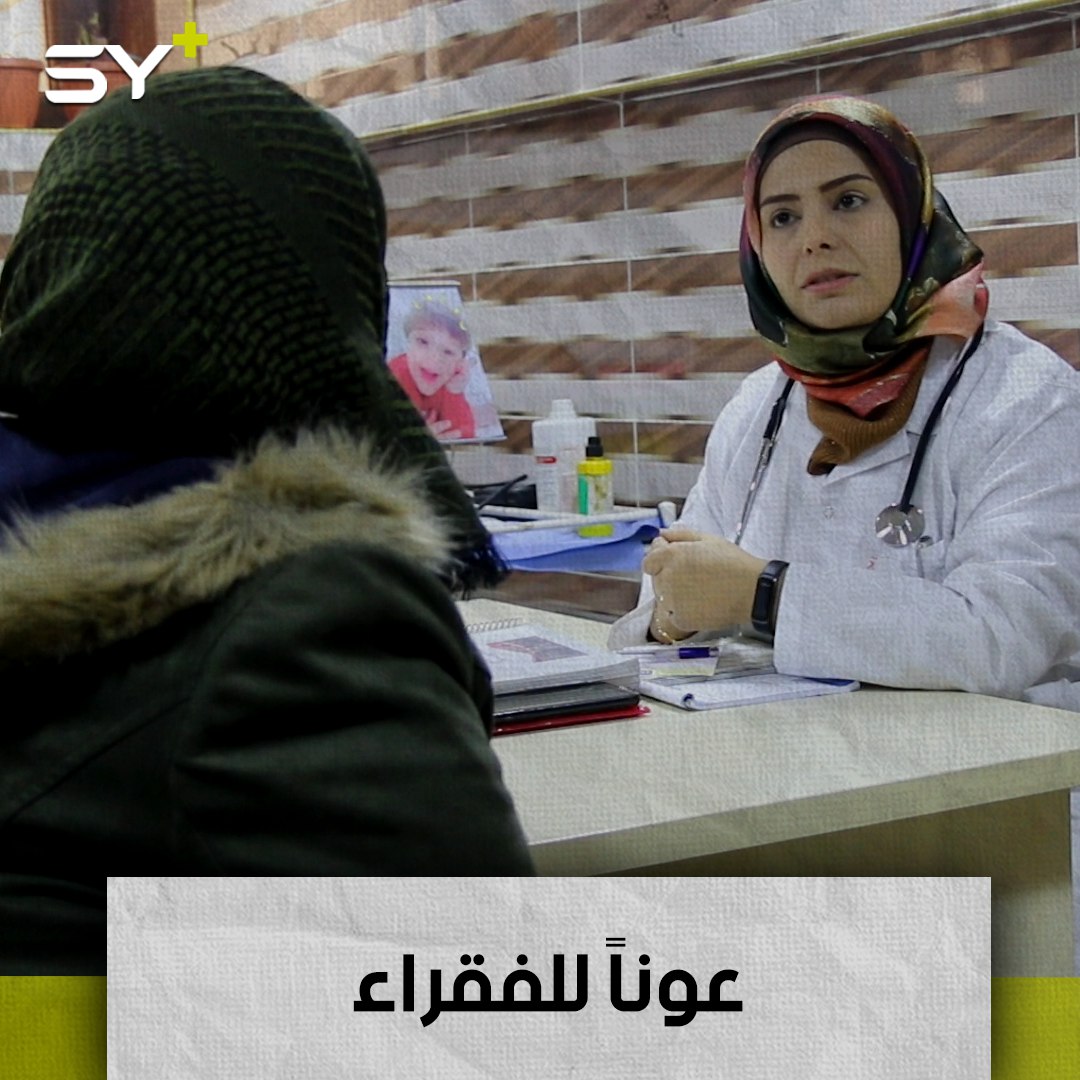 “المعاينة مجاناً للفقراء والنازحين”.. مبادرة أطلقتها القابلة القانونية والثائرة عائشة حربلية