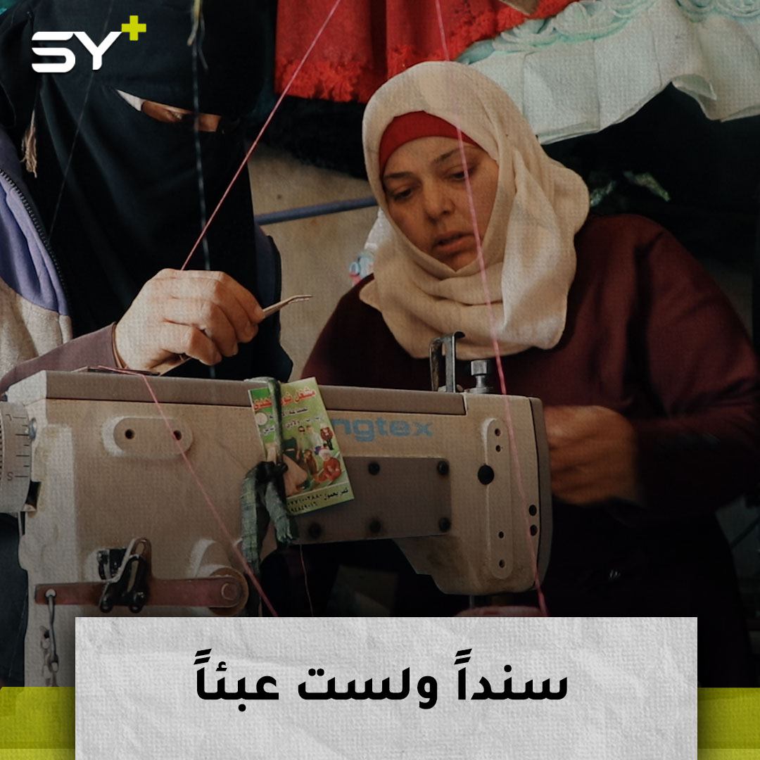 عائشة أم محمد.. فتحت مشروع خياطة واستقطبت 120 سيدة أصبحن يعتمدن على أنفسهن