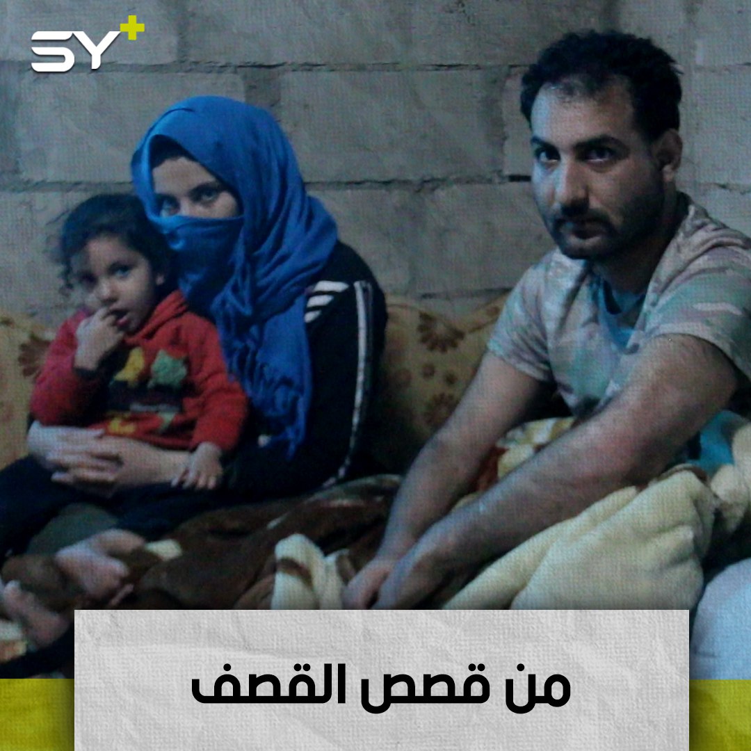 إبراهيم الأقرع.. صاروخ روسي قتل ابنه وأصاب كل أفراد عائلته.. تابعوا قصته!