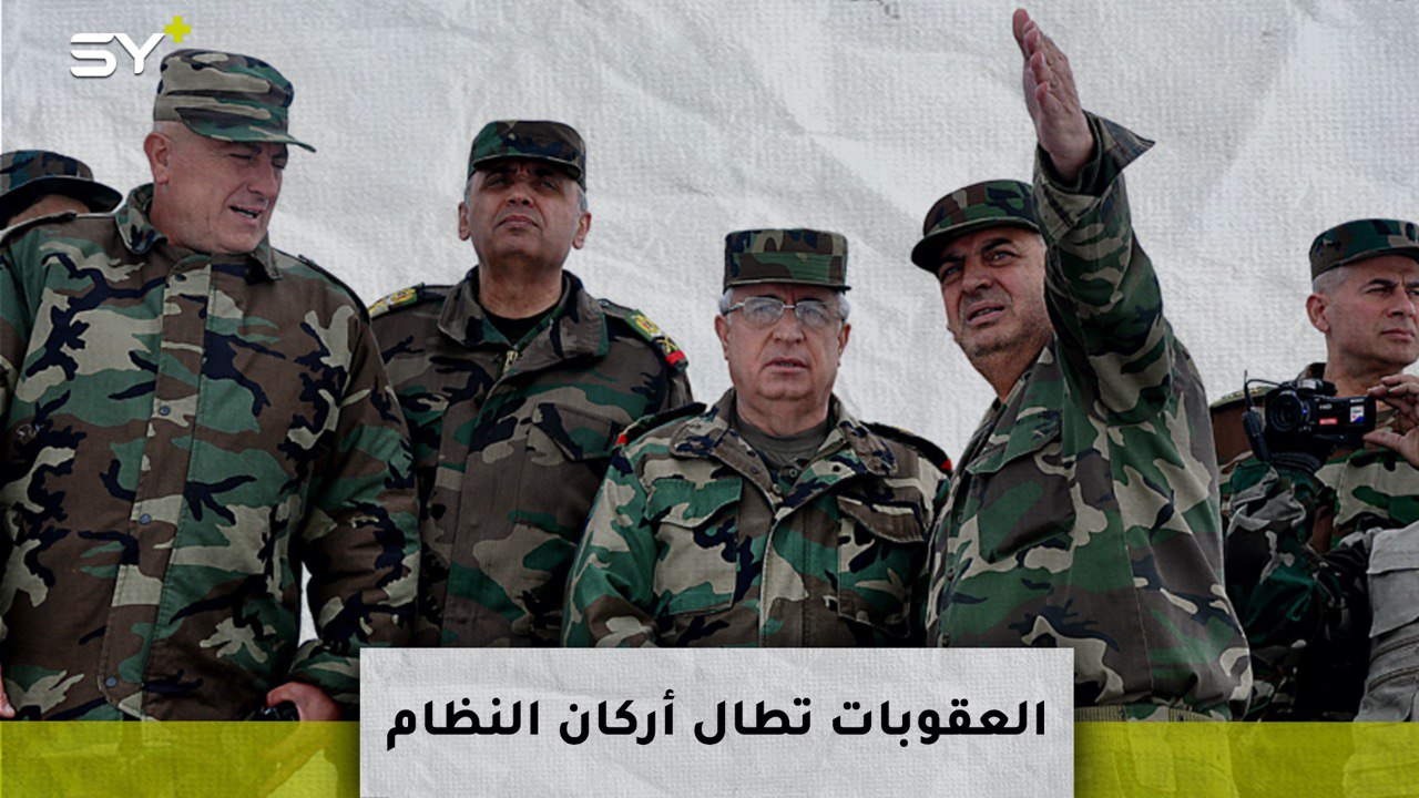 لماذا فرضت واشنطن عقوبات على وزير الدفاع السوري.. من هو العماد علي أيوب؟