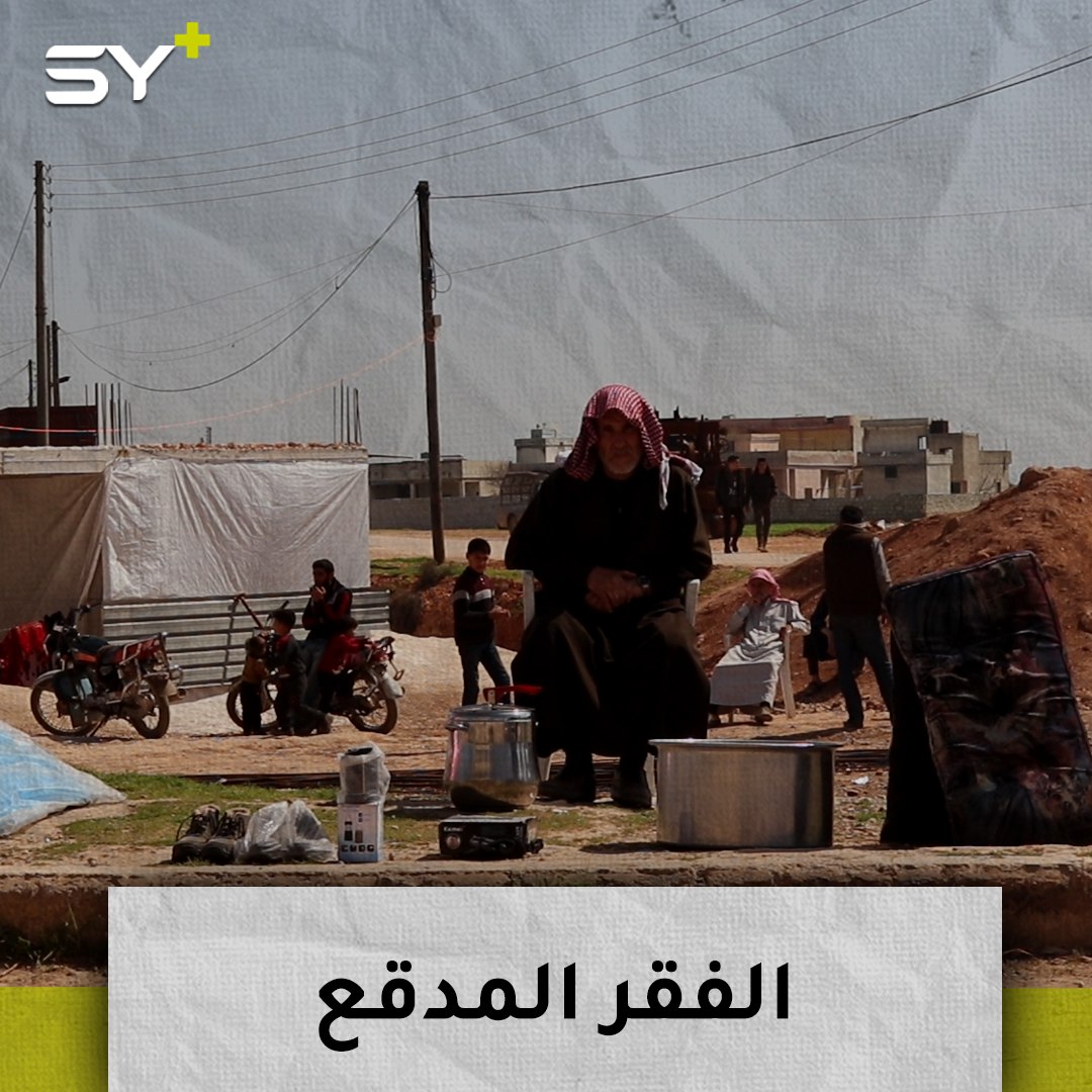 بسبب الفقر وتدني مستوى المعيشة.. جواد عبد الحميد ستيني نازح يبيع أشياءه على قارعة الطريق