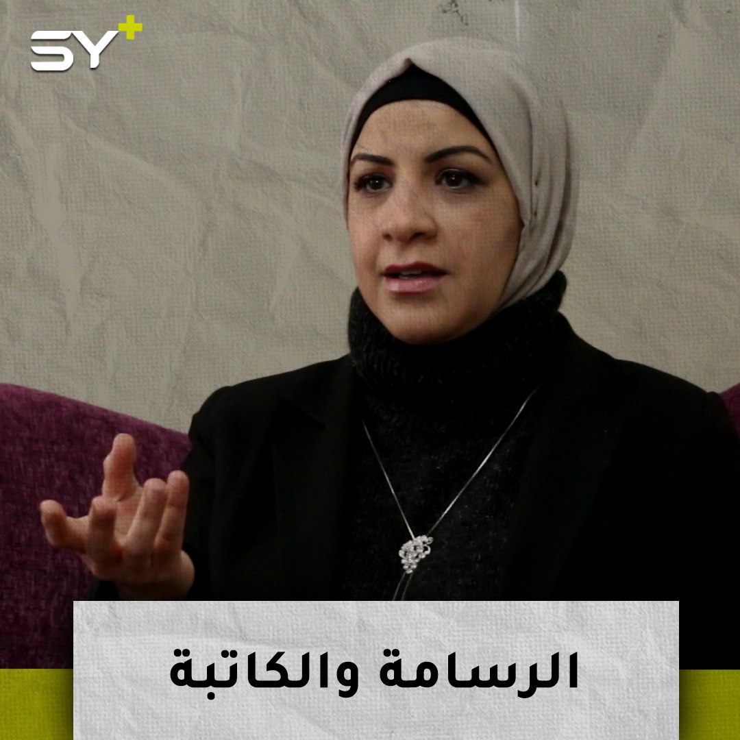 محاسن سبع العرب.. فنانة تشكيلة وكاتبة تجمع الأدباء والمفكرين في تركيا لتبادل المواهب