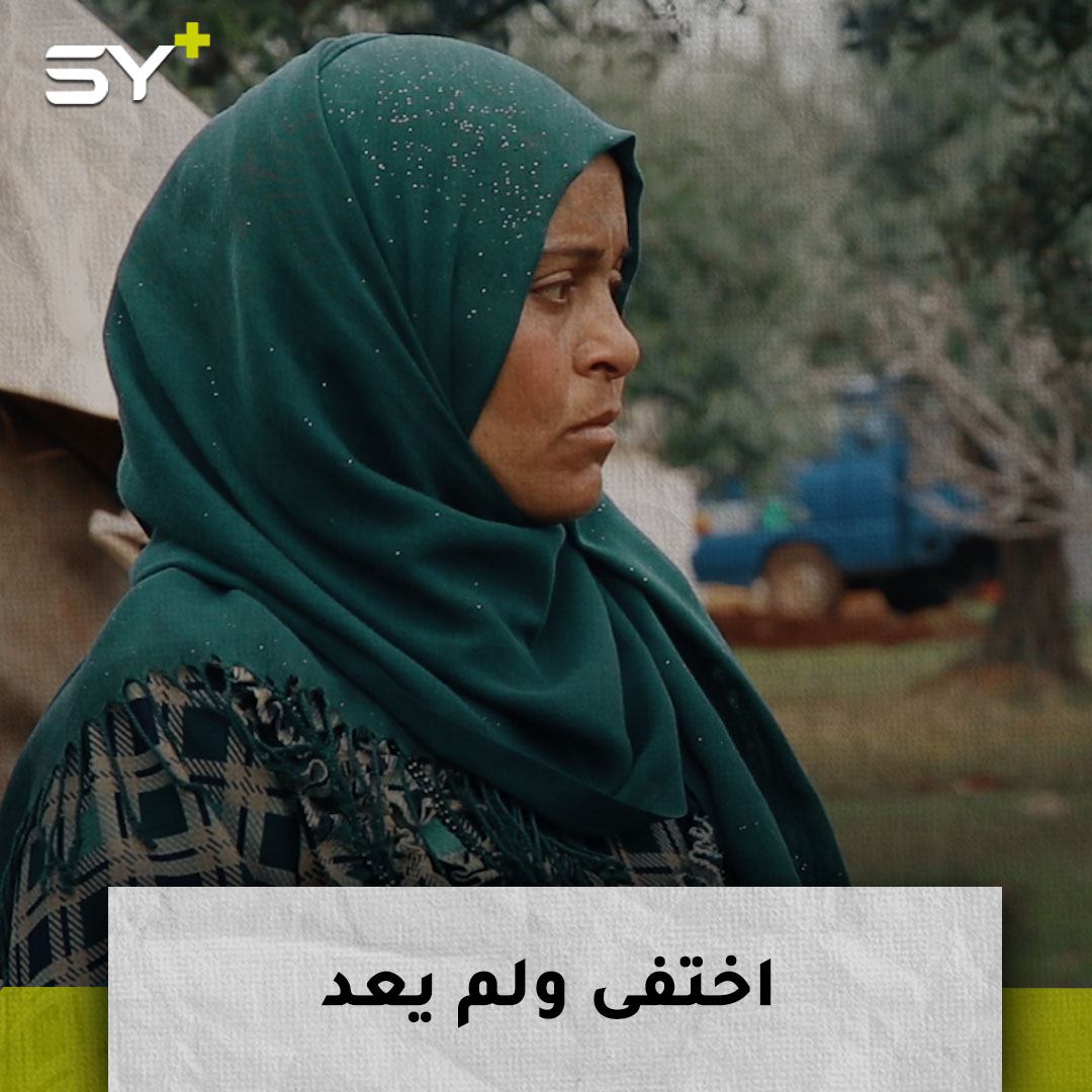 أم حسام.. نجت بأطفالها بعد أن فرّقها القصف عن زوجها.. تعيش على أمل اللقاء به