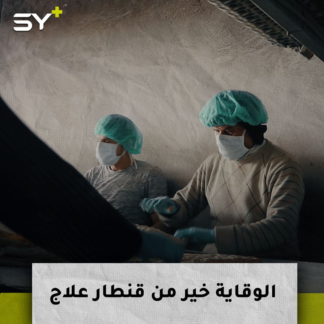 لنحمِ بعضنا.. فرن آلي يتبع العاملون فيه إجراءات الوقاية من فيروس كورونا في ريف إدلب