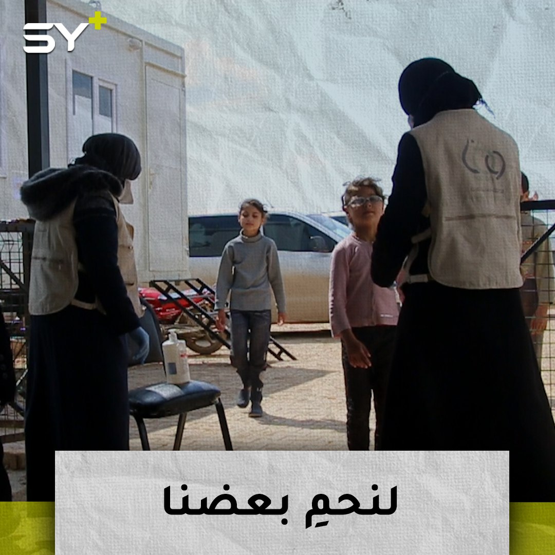 مخيمات مكتظة ببعضها.. كيف استقبل النازحون إجراءات الوقاية من فيروس كورونا؟