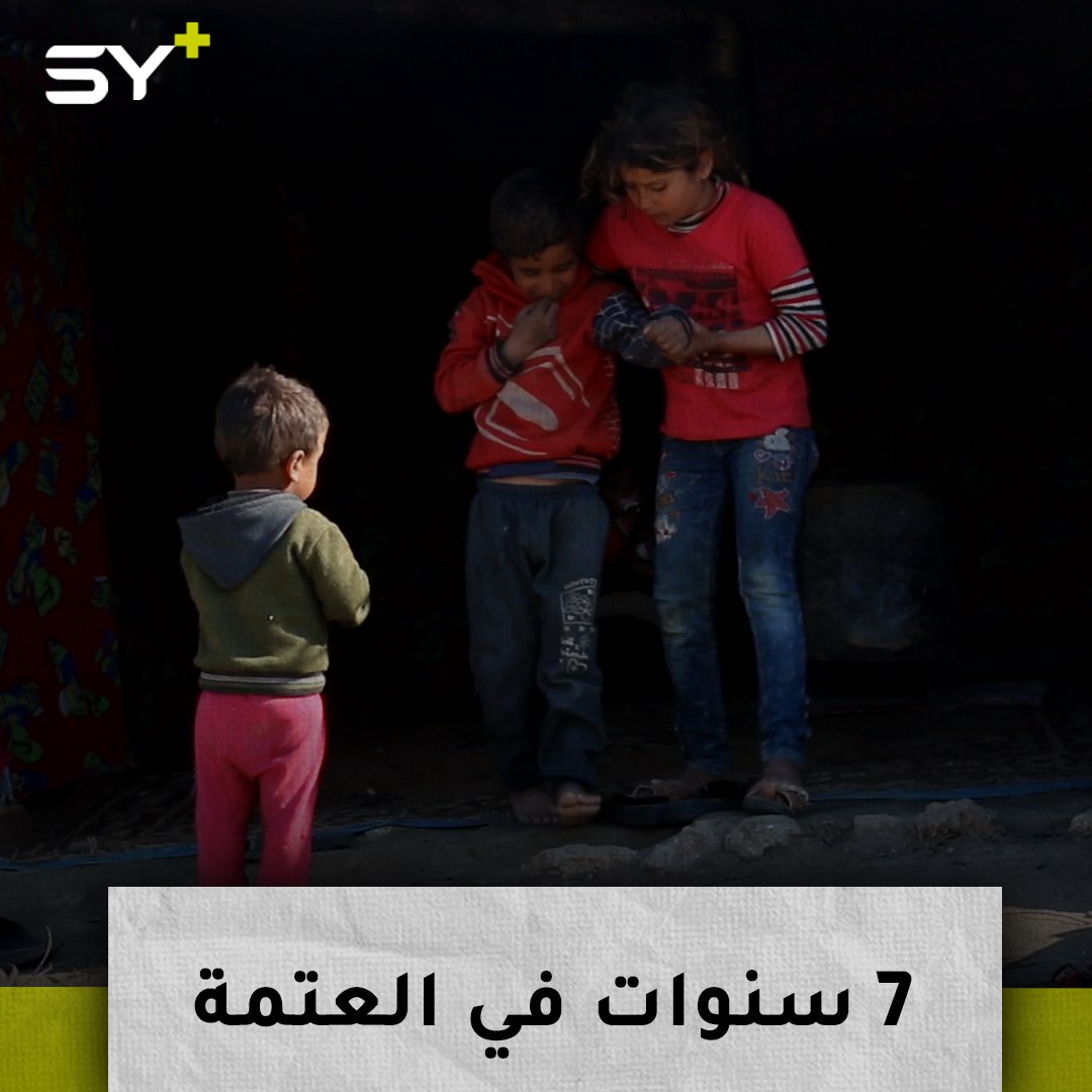 أحمد.. طفل في السابعة فقد بصره.. تأمل عائلته النازحة أن تسترد عينيه النور