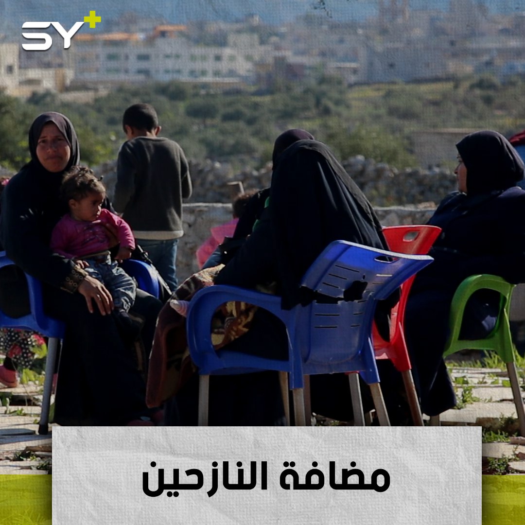 مأوى مؤقت للنازحين المقيمين في العراء.. مبادرة من أحد السكان في ريف إدلب الشمالي