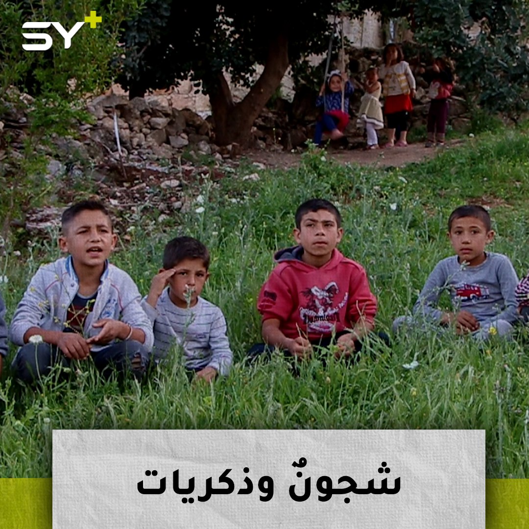 عبد العزيز المحسن.. طفلٌ مهجر من ريف إدلب الجنوبي يغني شوقاً لبيته وقريته