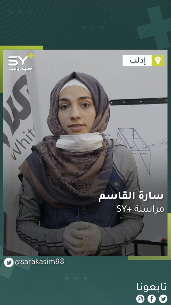 بجهود محلية.. ابتكار جهاز يساعد على التنفس استعداداً لجائحة كورونا في الشمال السوري