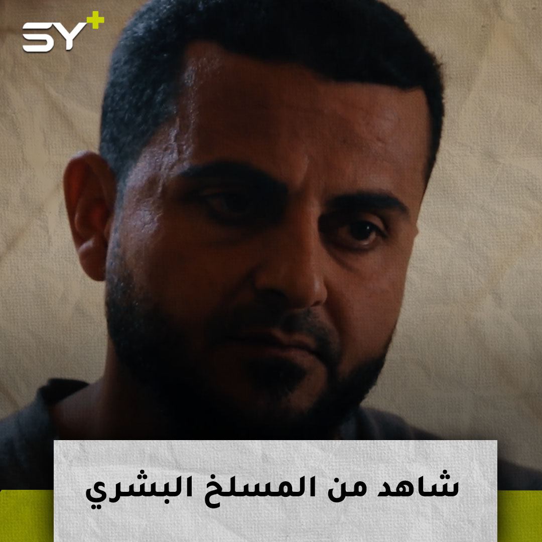 حسن الفجر.. معتقل سابق يروي فظائع من داخل سجن صيدنايا.. تابعوا قصته!