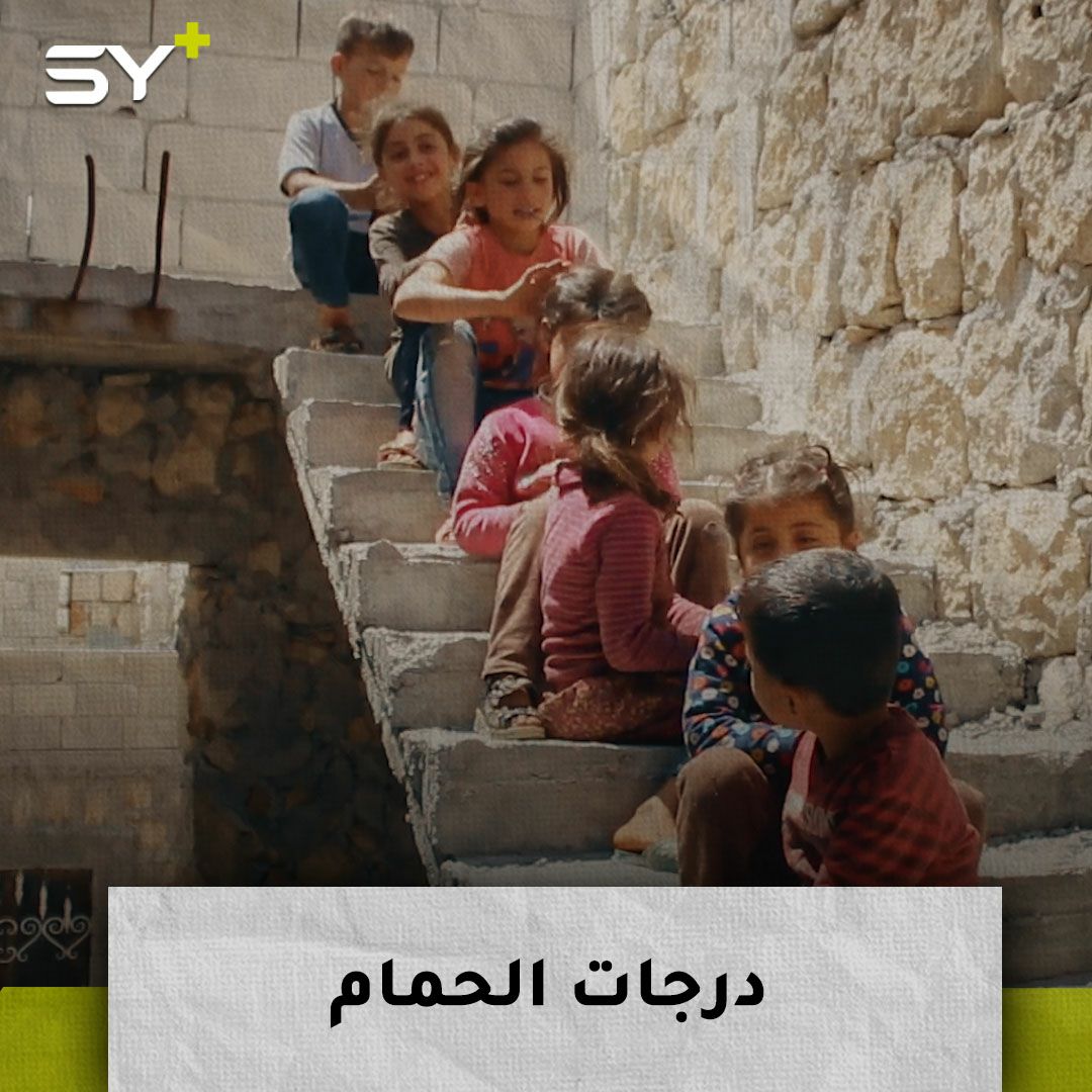 العصافير والحمام والغزال.. درجات الصيام عند الأطفال في شهر رمضان.. تعرف عليها!