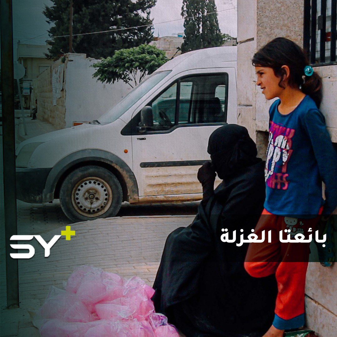 لديها 9 أولاد وزوجٍ مُقعد.. تعمل طوال النهار مقابل أقل من نصف دولار.. تابعوا قصة فاطمة وابنتها!