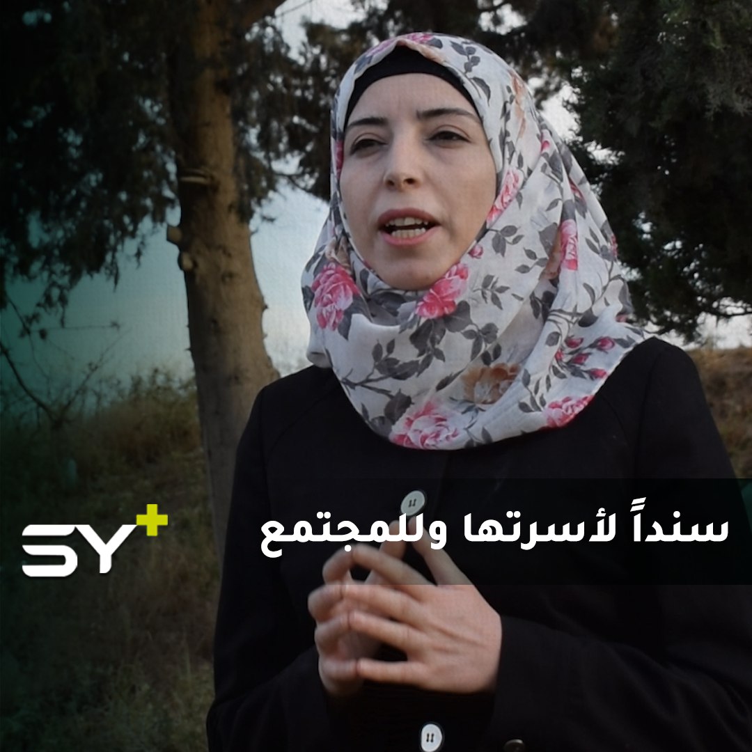 فيحاء الشواش وناصر الأعرج.. زوجان يتقاسمان مسؤوليات الحياة في بناء المجتمع