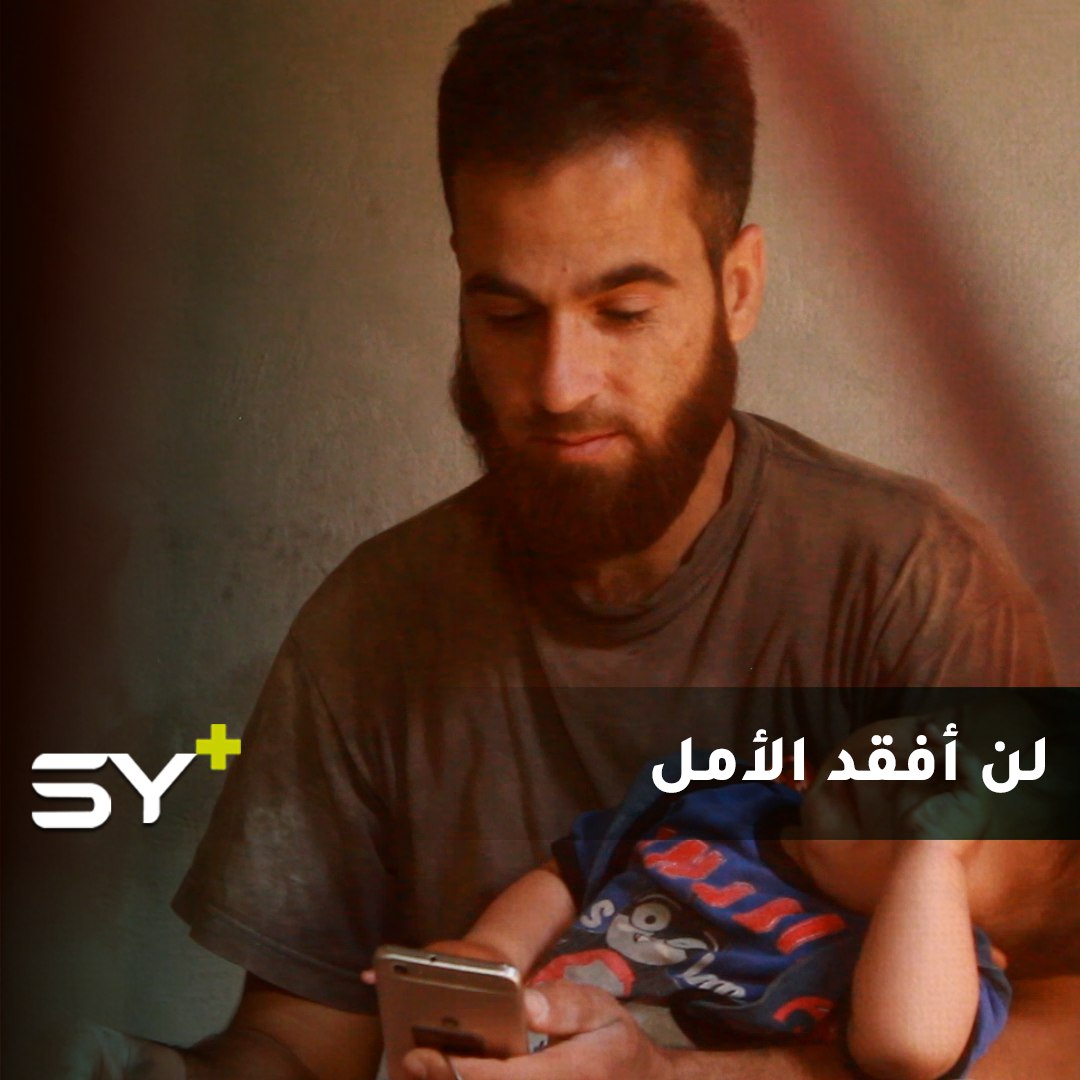 هل تشتكون من صعوبة عملكم؟ لا بدّ لكم أن تشاهدوا قصة ضياء الذي يرهق جسده لتأمين لقمة عيشه