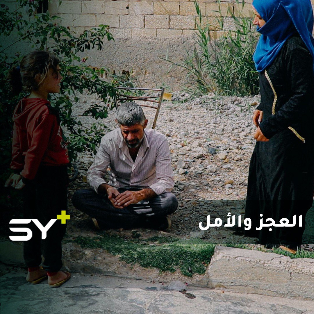 أم حسين سيدة أثقلتها هموم الحياة.. تكافح لتأمين علاج زوجها وولدها