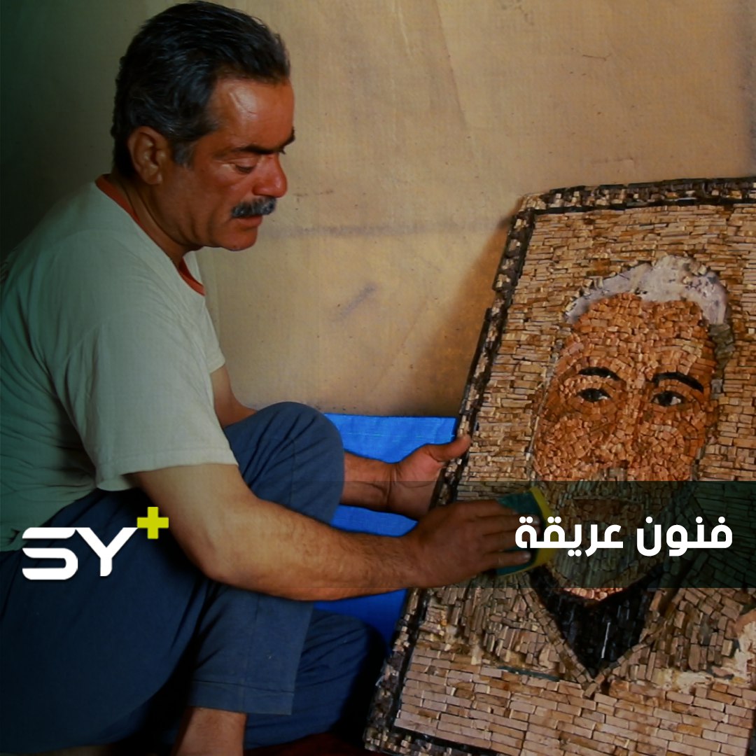 فنٌ ومهنة.. باسم العمر يتابع عمله في الفسيفساء بعد نزوحه من ريف إدلب