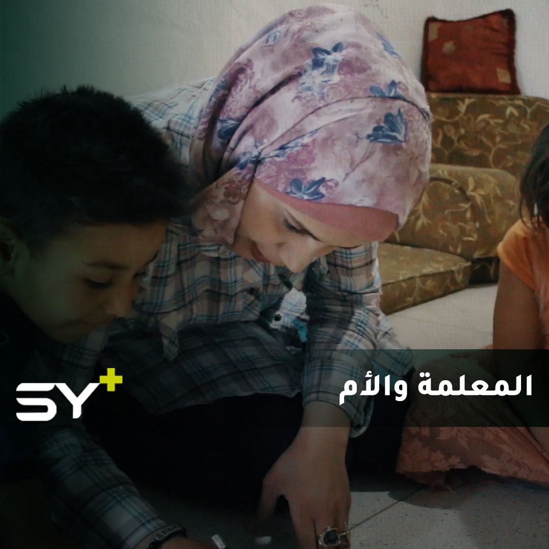 لأن كل امرأة هي أم بالفطرة.. تدعو “وعد” النساء لدعم الأطفال وخاصة في المخيمات و رسم البسمة على وجوههم