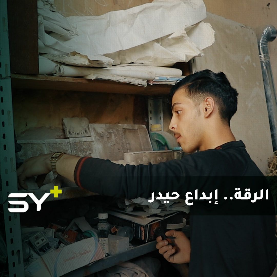 عمره 18 عاماً شارك بمعرضين فنيين بـ 24 عملاً.. لم يستطع تنظيم داعش أن يهزم أحلامه