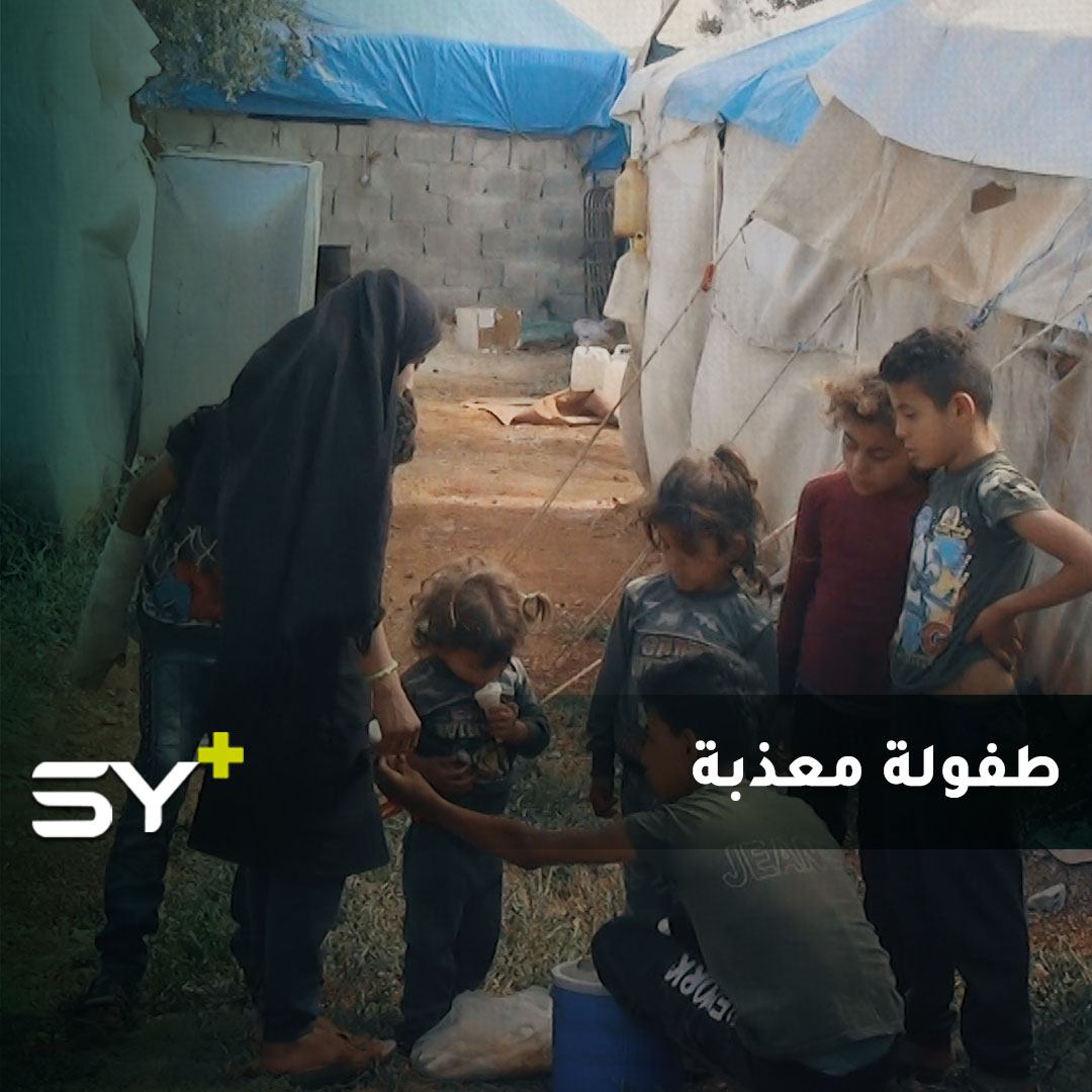 من خيمة إلى خيمة.. أطفال في مخيمات سلقين يجمعهم النزوح وبيع المثلجات!