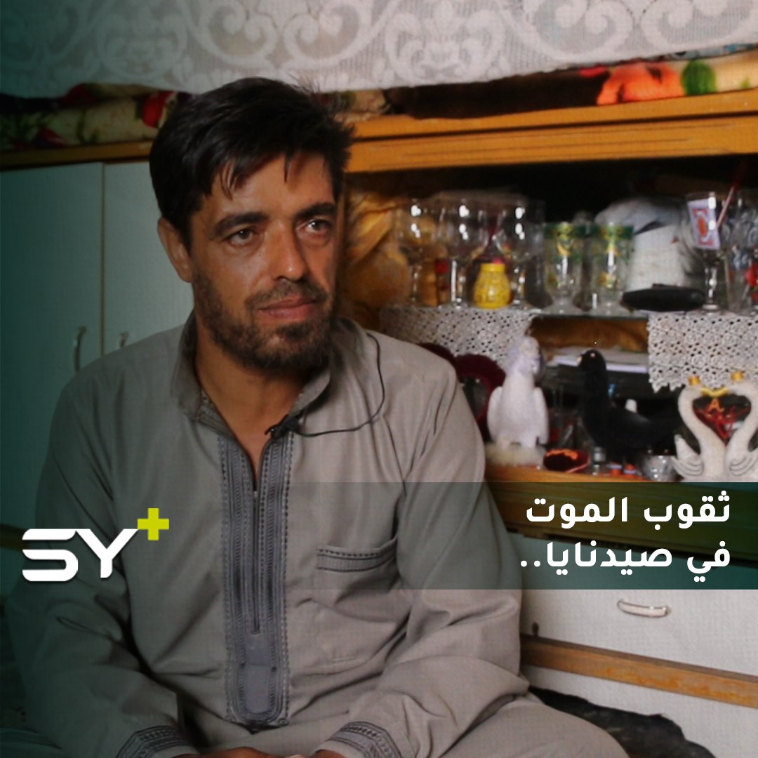 مياه الشرب تختلط بالدم.. أحمد حاج محمد شاهد جديد نجا من معتقلات الأسد.. تابعوا قصته!