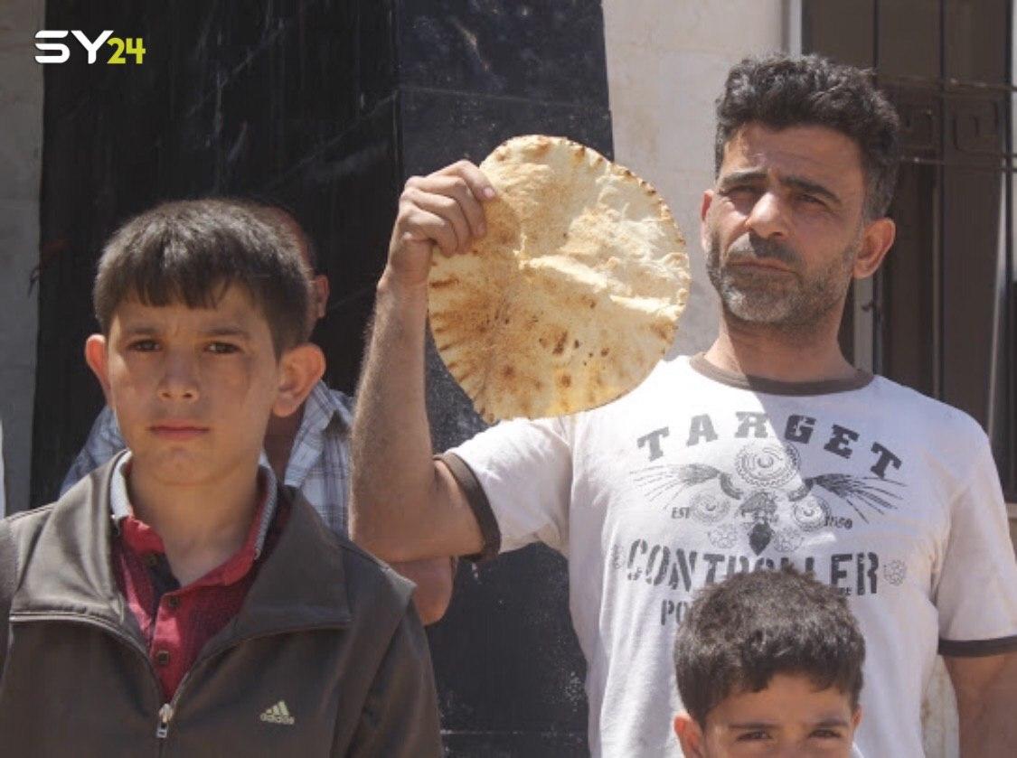 مظاهرات الخبز.. احتجاجات شعبية هي الأولى من نوعها شمال سوريا