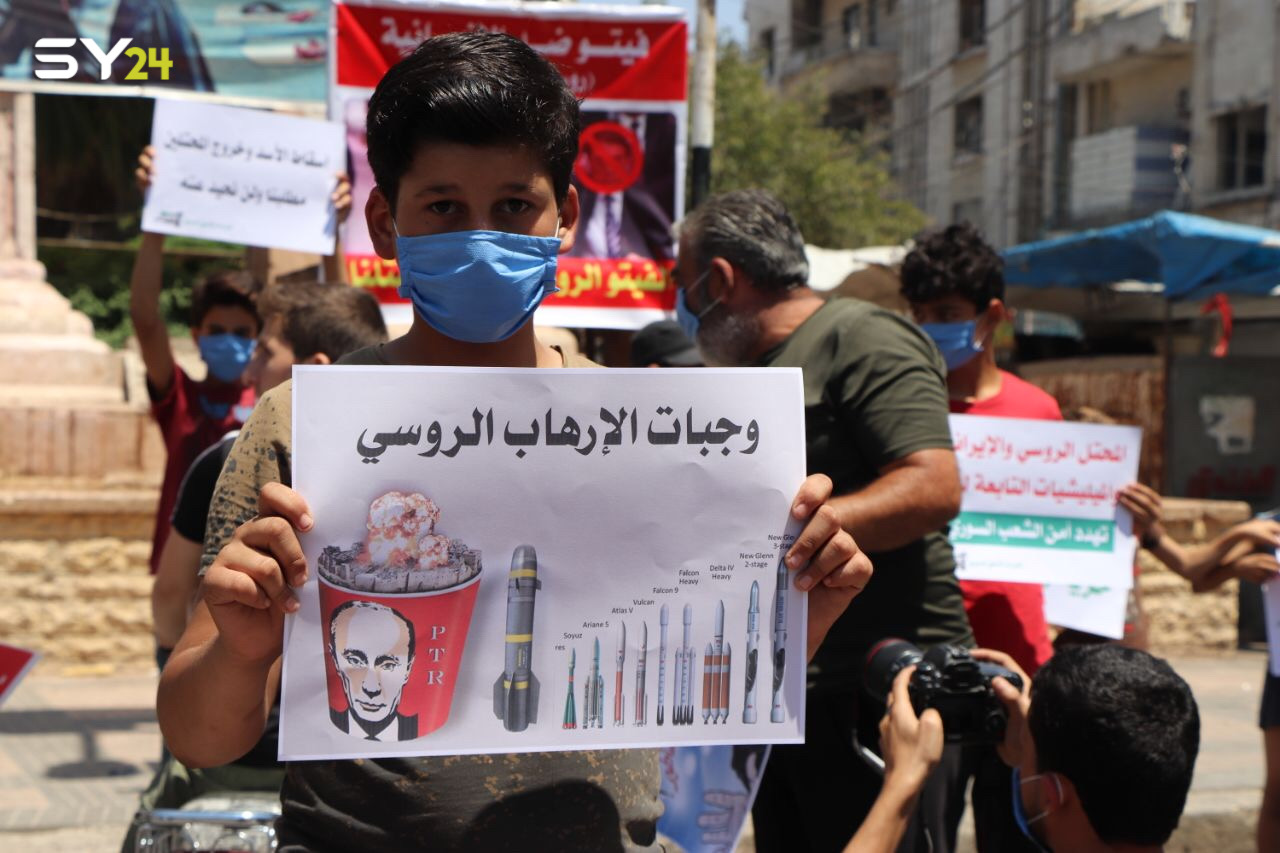 محتجون في إدلب: روسيا تقدم لنا وجبات الإرهاب بدلًا من المساعدات الإنسانية!