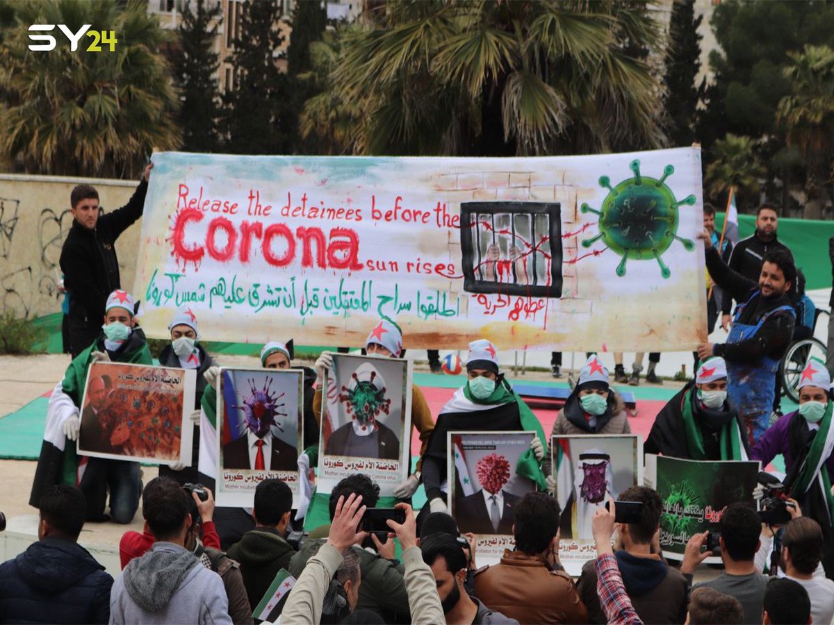 4 مصابين بفيروس كورونا في إدلب.. والكشف عن نتائج 105 مسحات