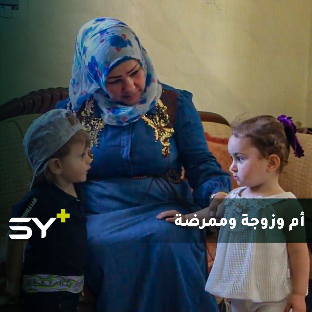 فاطمة حامد.. ممرضة عملت في ظروف قاهرة من أجل إنقاذ المرضى والمصابين