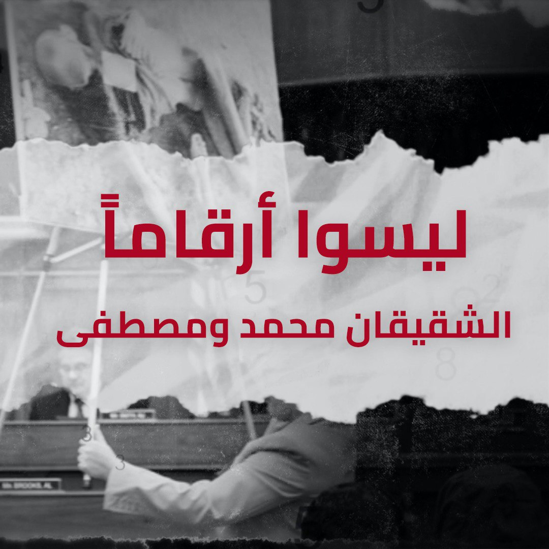 جورية العلي.. أمٌ فُجعت بولدها الأكبر وما زالت تنتظر مصير الأصغر!