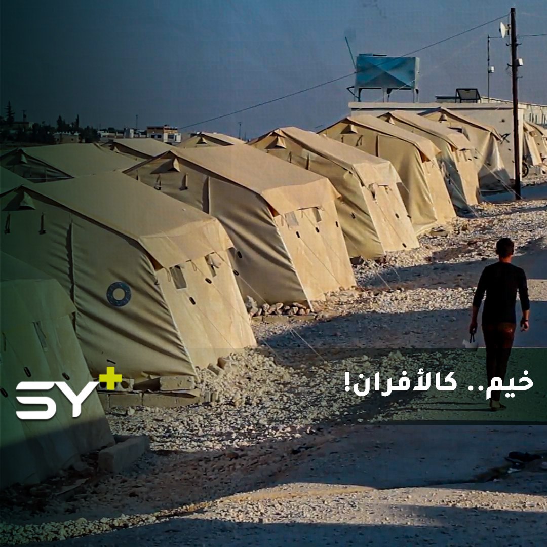 موجة حرّ شديدة تضاعف معاناة النازحين في الشمال السوري!