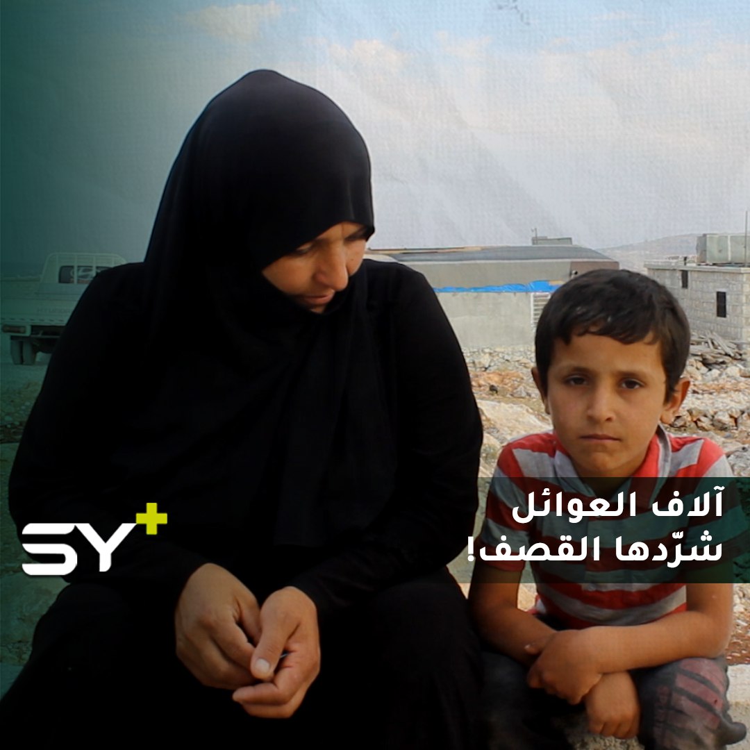 لوعة فقدان الأبناء لا تعرفها إلا الأمهات.. أم بدران أسيرة ذكريات قاسية من القصف والتهجير!