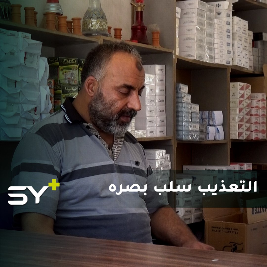 عبدالقادر أبو الأوس.. فقد بصره في السجون يتابع العمل متحدياً مصاعب الحياة.. تابعوا قصته